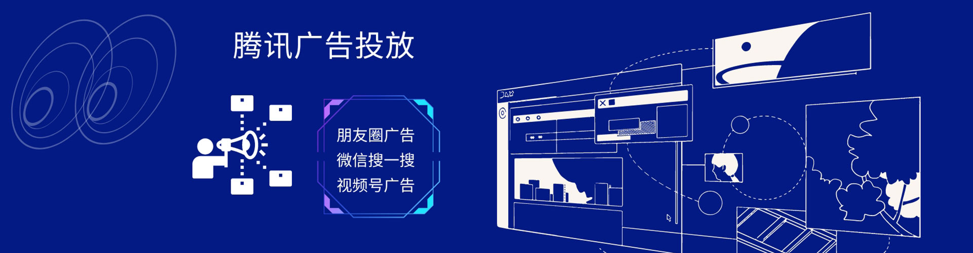 建平微博信息流