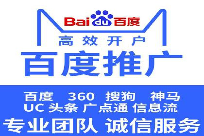 百度推广运营案例精选：助力企业成长
