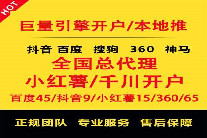 百度推广返点收益分析：案例对比与优化